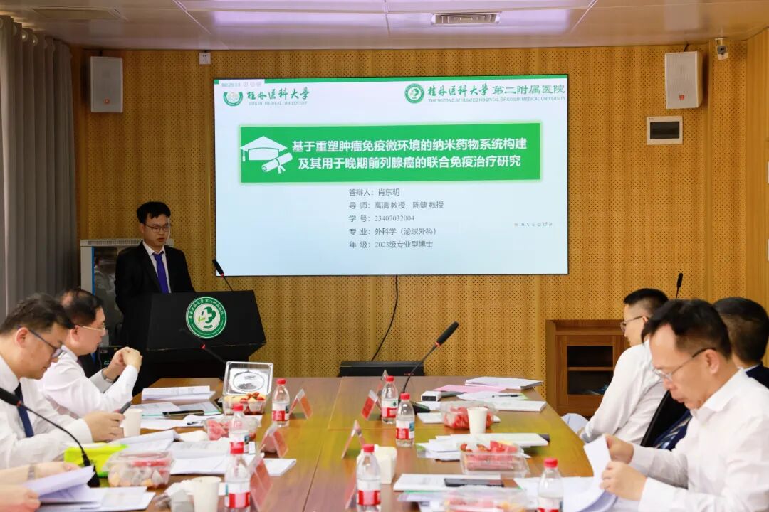 高层次人才培养新突破!我院首届临床医学专业型博士学位论文答辩会圆满举行