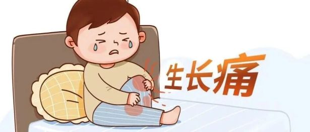 孩子喊疼，是生长痛吗？有的被耽误，很危险
