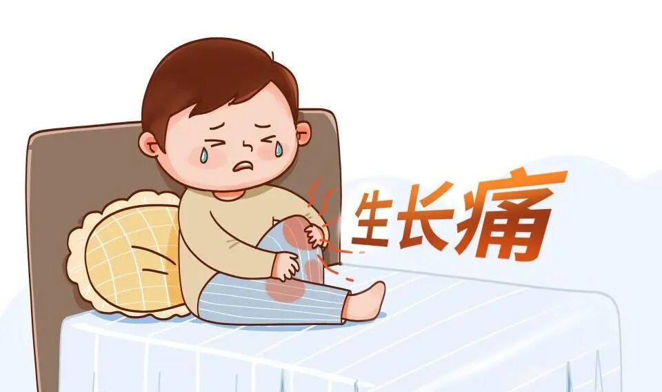 孩子喊疼,是生长痛吗?有的被耽误,很危险