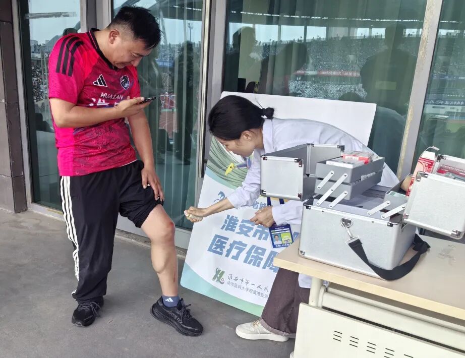 不管输赢,气势稳赢!淮安市一院圆满完成 2026 苏超淮安 VS 盐城赛事医疗保障