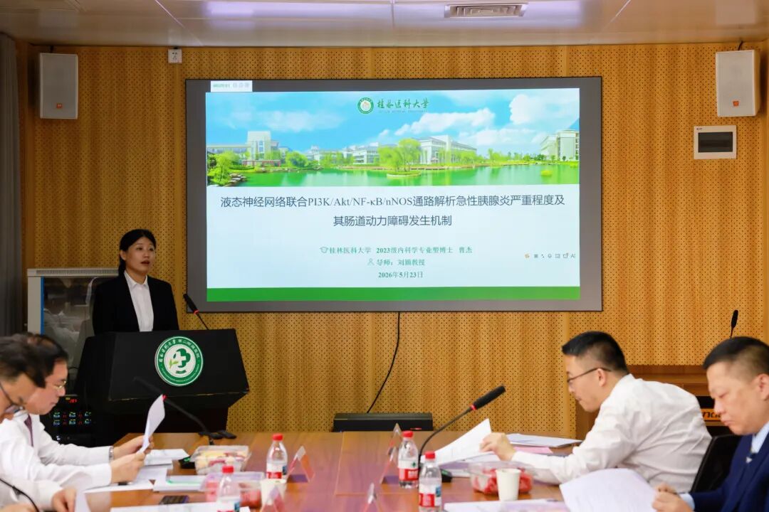 高层次人才培养新突破!我院首届临床医学专业型博士学位论文答辩会圆满举行