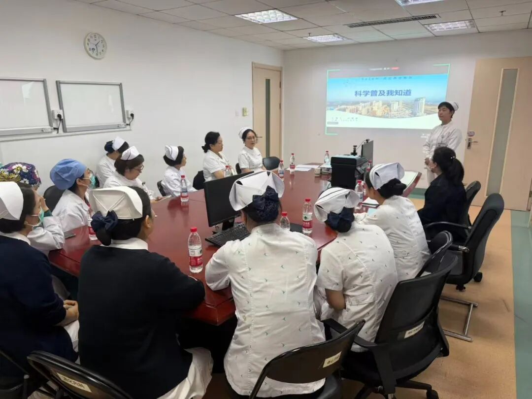 科普赋能临床 示范成果推广|河北燕达医院护理部科普示范病房成功举办科普论坛活动
