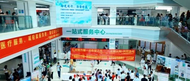 拾光同行，治愈你我丨广西医科大一附院举行第 17 个「世界炎症性肠病日」义诊活动