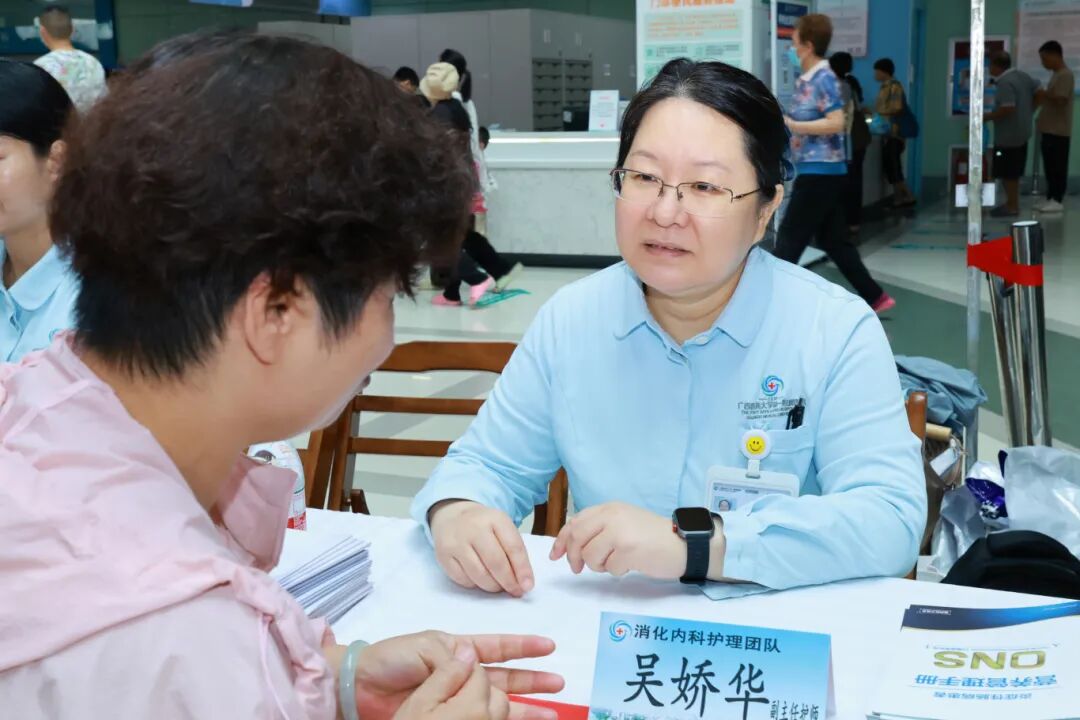 拾光同行,治愈你我丨广西医科大一附院举行第 17 个「世界炎症性肠病日」义诊活动