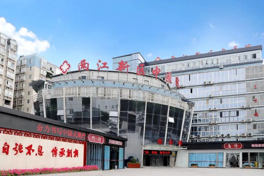 重庆市两江新区中医院建筑图