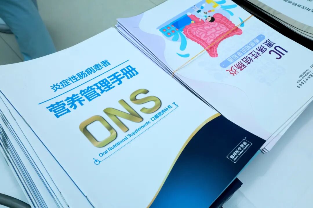 拾光同行,治愈你我丨广西医科大一附院举行第 17 个「世界炎症性肠病日」义诊活动