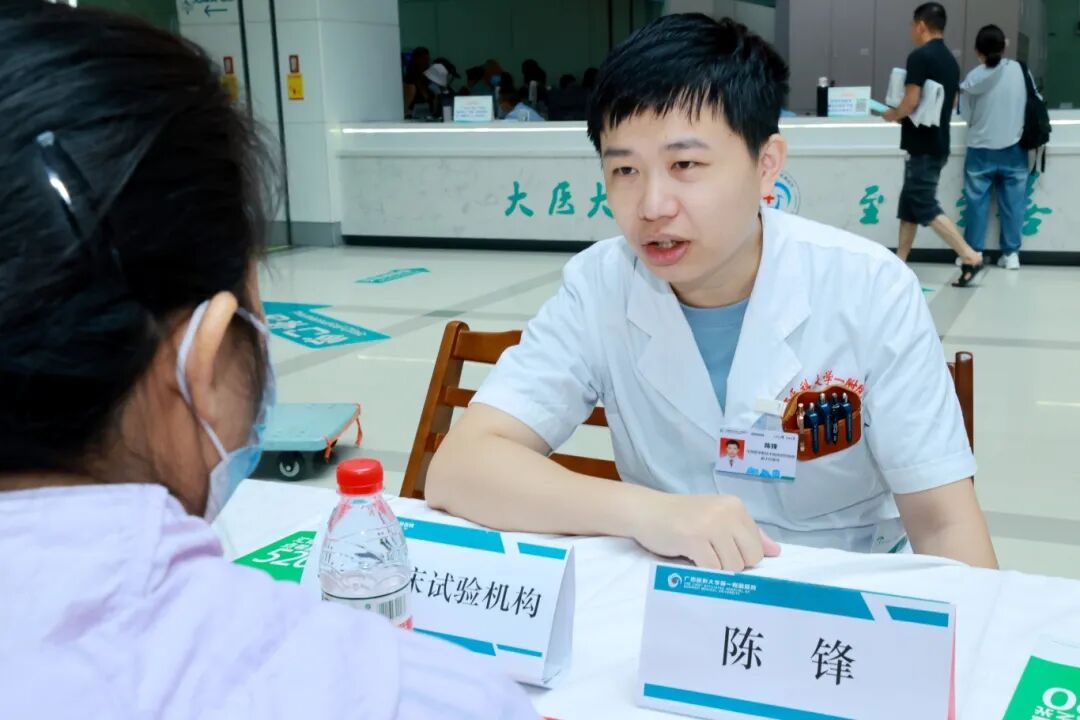 拾光同行,治愈你我丨广西医科大一附院举行第 17 个「世界炎症性肠病日」义诊活动