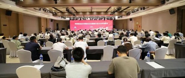 河南省总会计师协会卫生健康分会业财融合数智化建设研讨会在郑州成功举办