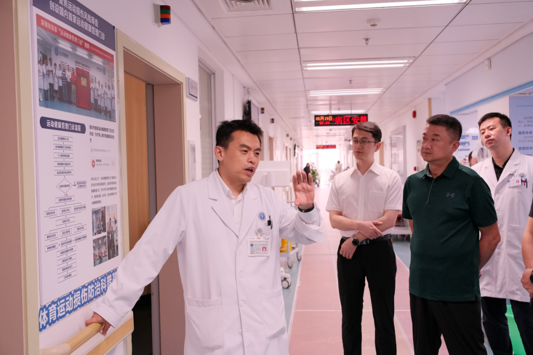 协作组赋能|我院骨关节与运动损伤诊疗协作组赴北京大学深圳医院交流学习
