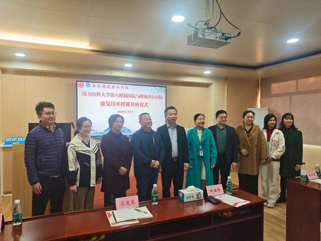 双轨并进传薪火 深耕基层筑根基——我院探索区域康复人才「造血」新模式