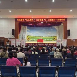 安全用妆 美丽银龄｜我院皮肤科走进武湖老年大学开展「5·25 爱肤日」科普讲座