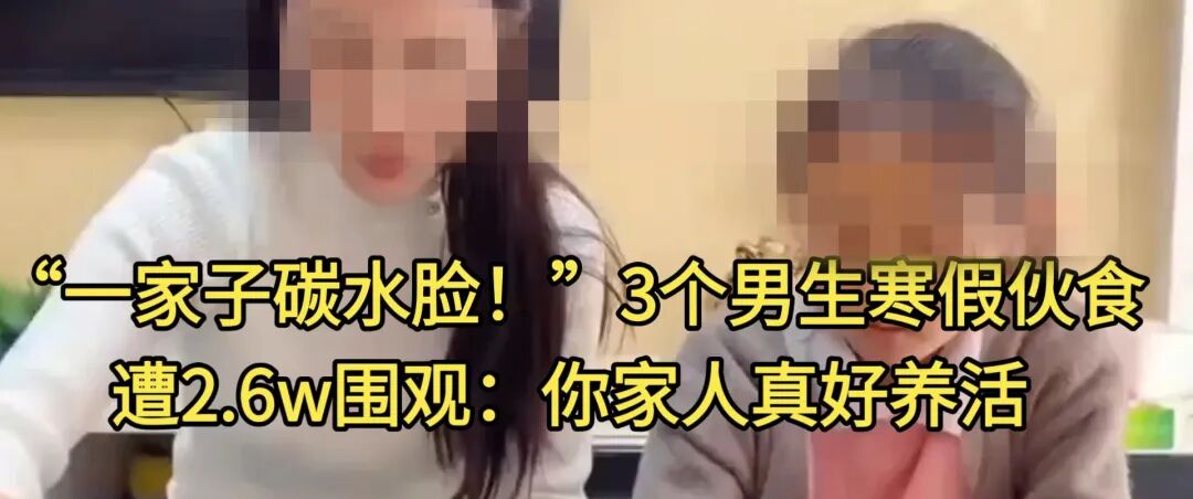 「碳水脸」:以健康之名 PUA!风靡的 5 种减肥法,只有一个靠谱