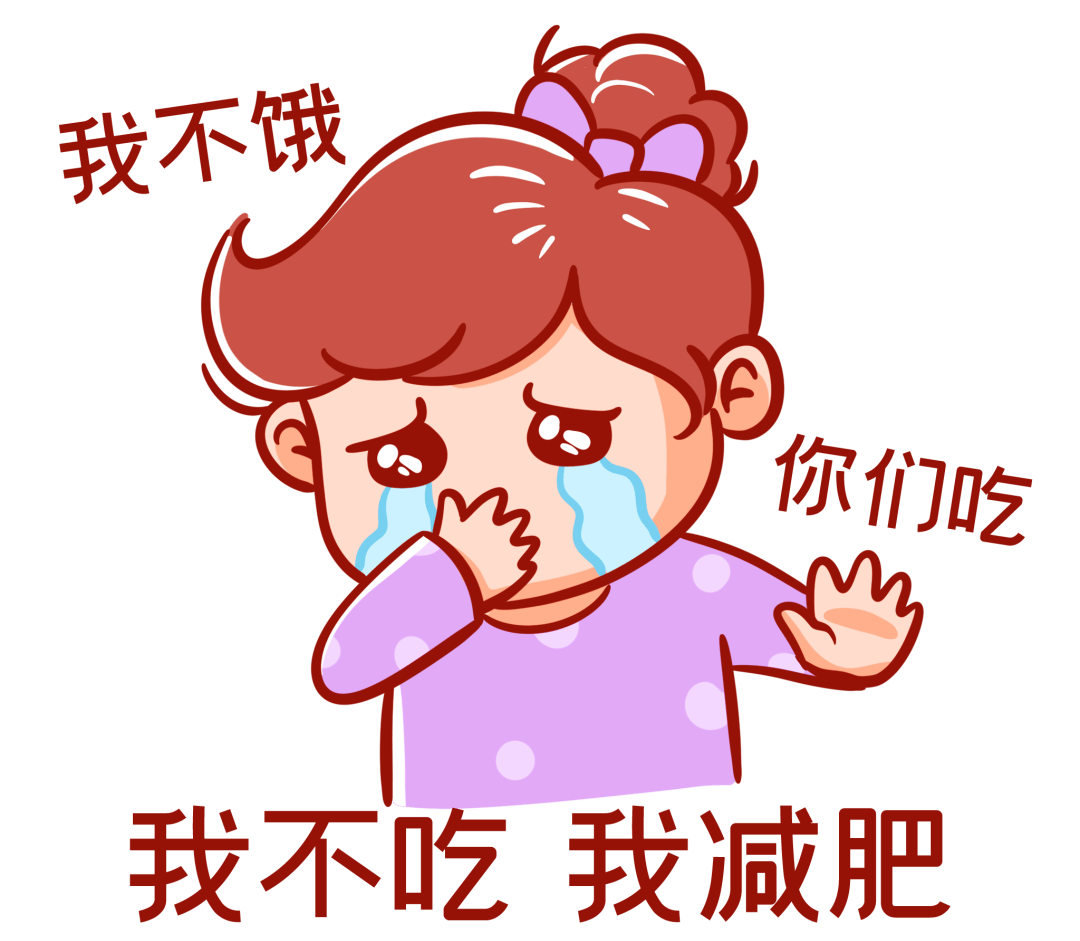 「碳水脸」:以健康之名 PUA!风靡的 5 种减肥法,只有一个靠谱