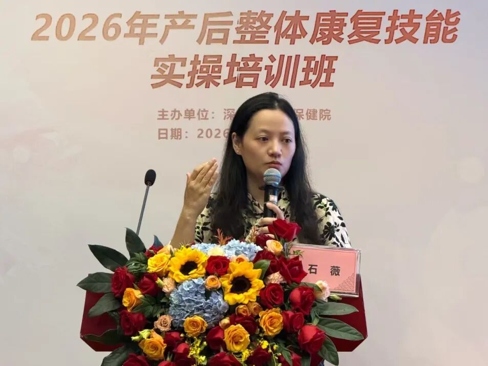2026 年产后整体康复技能实操培训班成功举办