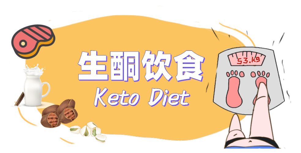 「碳水脸」:以健康之名 PUA!风靡的 5 种减肥法,只有一个靠谱