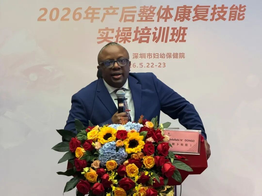 2026 年产后整体康复技能实操培训班成功举办