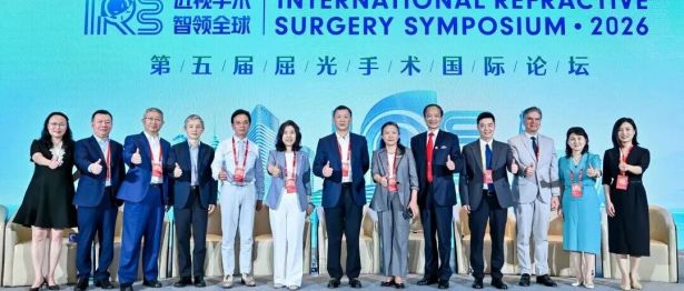 学术高光时刻｜辽宁爱尔眼科专家团闪耀第五届屈光手术国际论坛，斩获多项重磅荣誉！