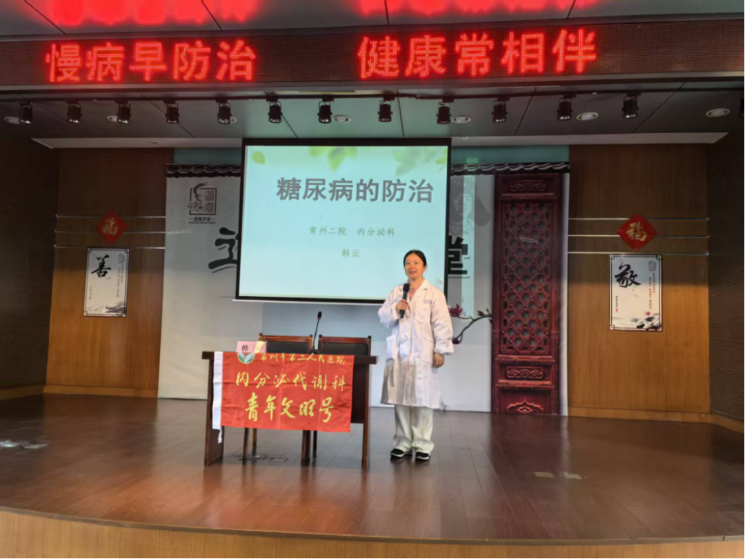 薪火相传・传承绽放 | 守正创新——护理发展的探索与实践