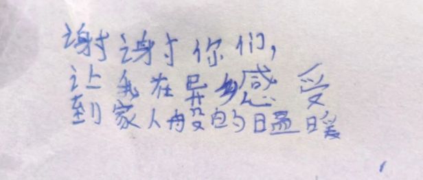 18 岁外籍少年重伤入院，一杯冰牛奶见证医者仁心