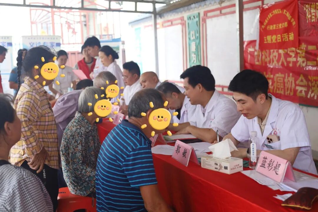 【党建引领】肿瘤筛查进乡村，健康义诊暖人心——广西科技大学第二附属医院多个党支部联合开展义诊活动
