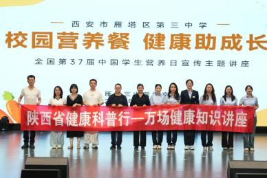 西北妇女儿童医院一周快讯|第 52 期