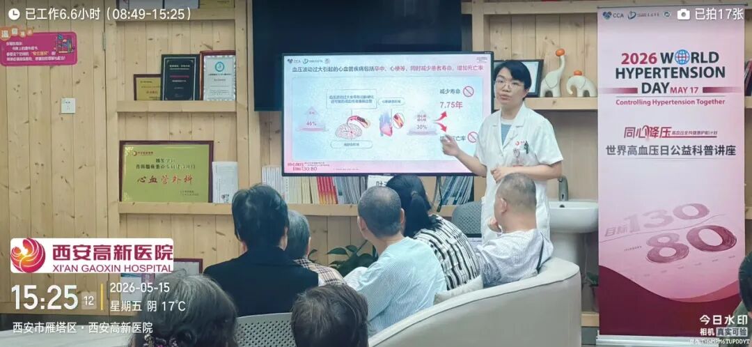 【新闻大事记】西安高新医院热事速览（5/11-5/24）