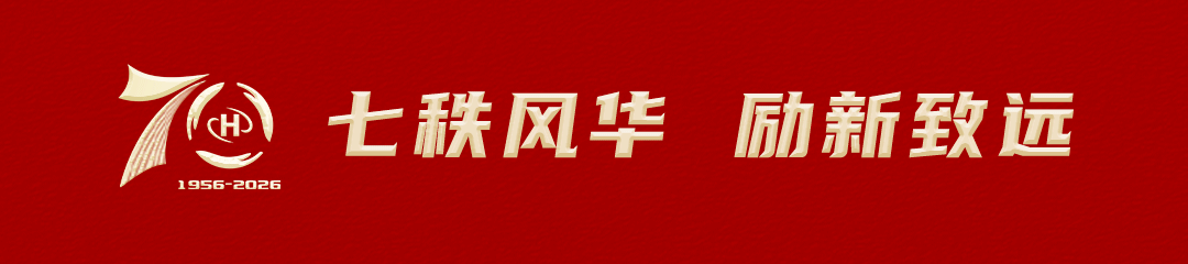 中南原创设计!法兰克福上演「中国时刻」