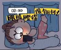 小心你的听力正在悄悄「透支」!