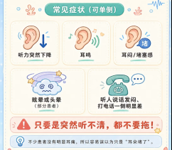小心你的听力正在悄悄「透支」!
