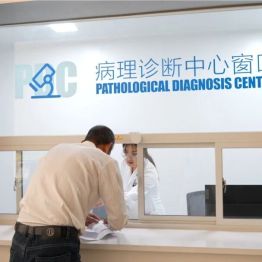 国文医院病理科特色技术｜NGS精准赋能，为临床诊疗保驾护航