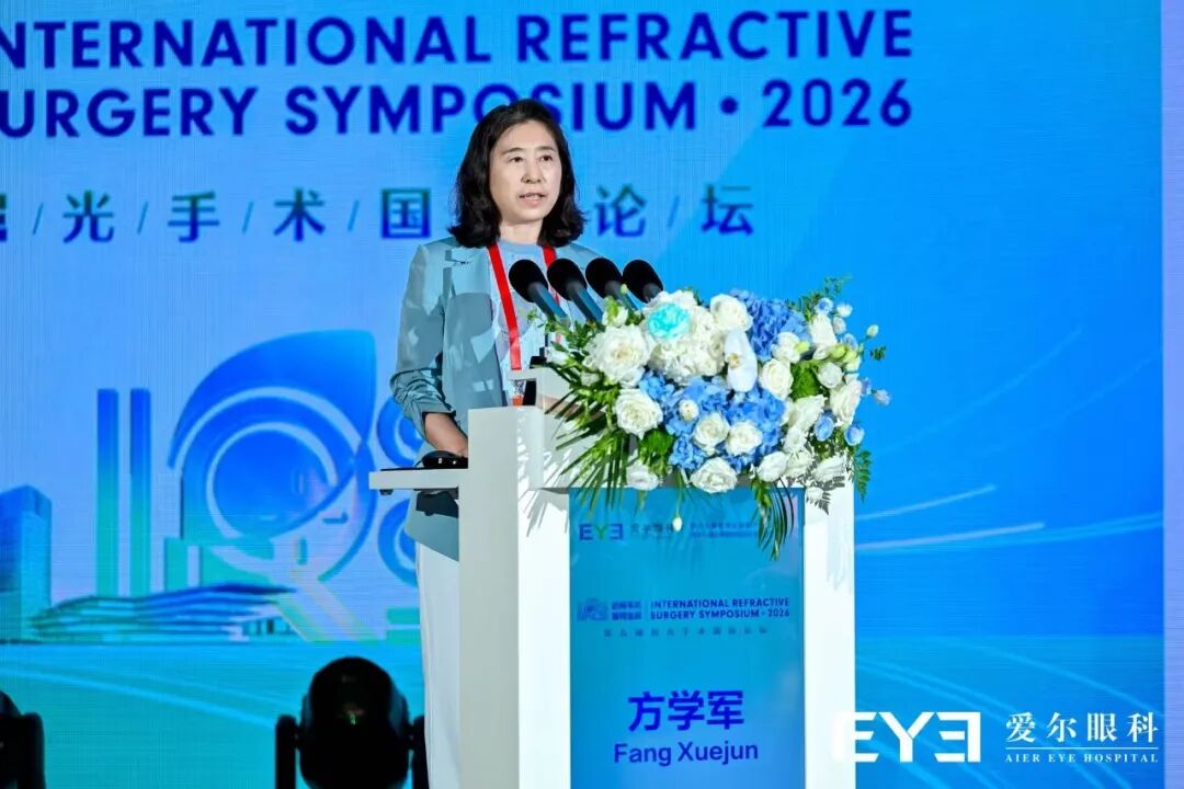 学术高光时刻|辽宁爱尔眼科专家团闪耀第五届屈光手术国际论坛,斩获多项重磅荣誉!