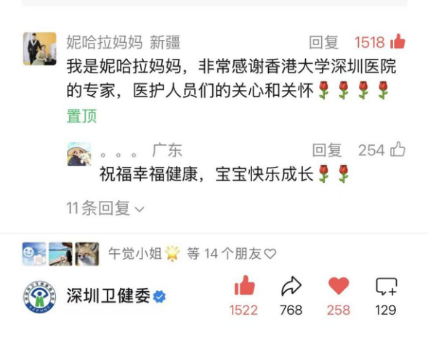 跨越 5000 公里，微笑再续约定！|  港大深圳医院第 15 届唇腭裂公益诊疗温暖启幕