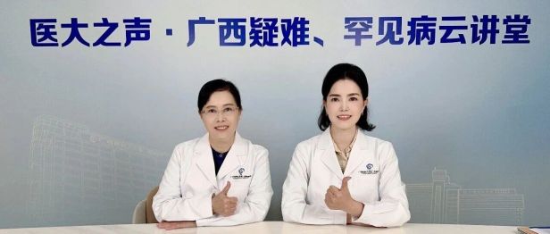 直播回顾丨眼皮下垂，全身乏力「晨轻暮重」？重症肌无力如何治疗和管理？听神经内科专家详解来龙去脉