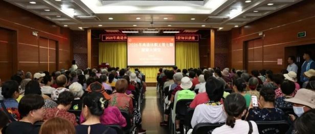健康的老年生活，从「齿」开始 | 广西医科大一附院举办举办第七期银龄健康大讲堂暨口腔健康科普义诊活动