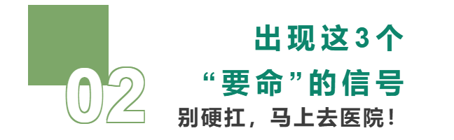 她只咬了一口菜,就进了抢救室!医生提醒:这种过敏真会要命!