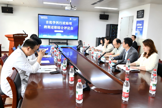 「临床+管理」双向赋能 | 交大一附院首批学科行政助理队伍建设初见成效