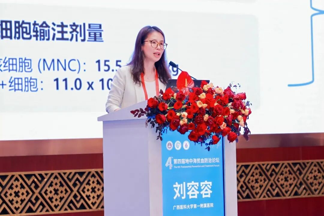 广西地中海贫血诊疗协作网——地中海贫血移植数据平台正式启用丨第四届地中海贫血防治论坛举行