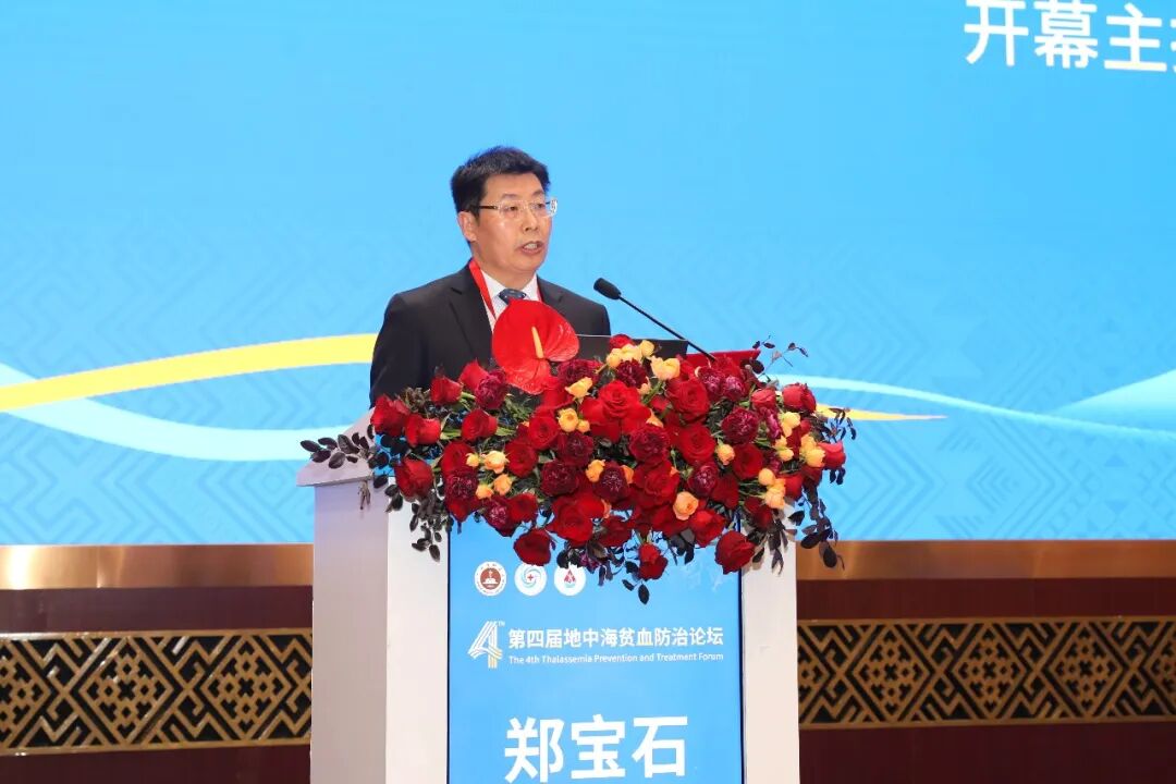 广西地中海贫血诊疗协作网——地中海贫血移植数据平台正式启用丨第四届地中海贫血防治论坛举行
