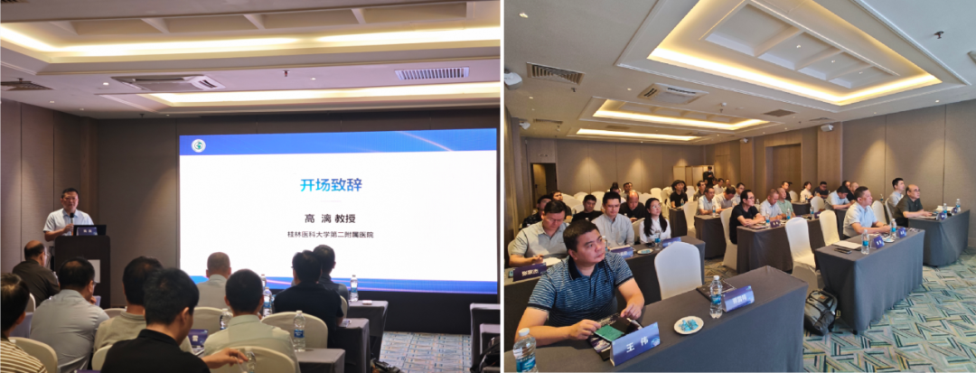 【协作组赋能】二附院携手华西医院举办前列腺癌全程管理 MDT 交流会