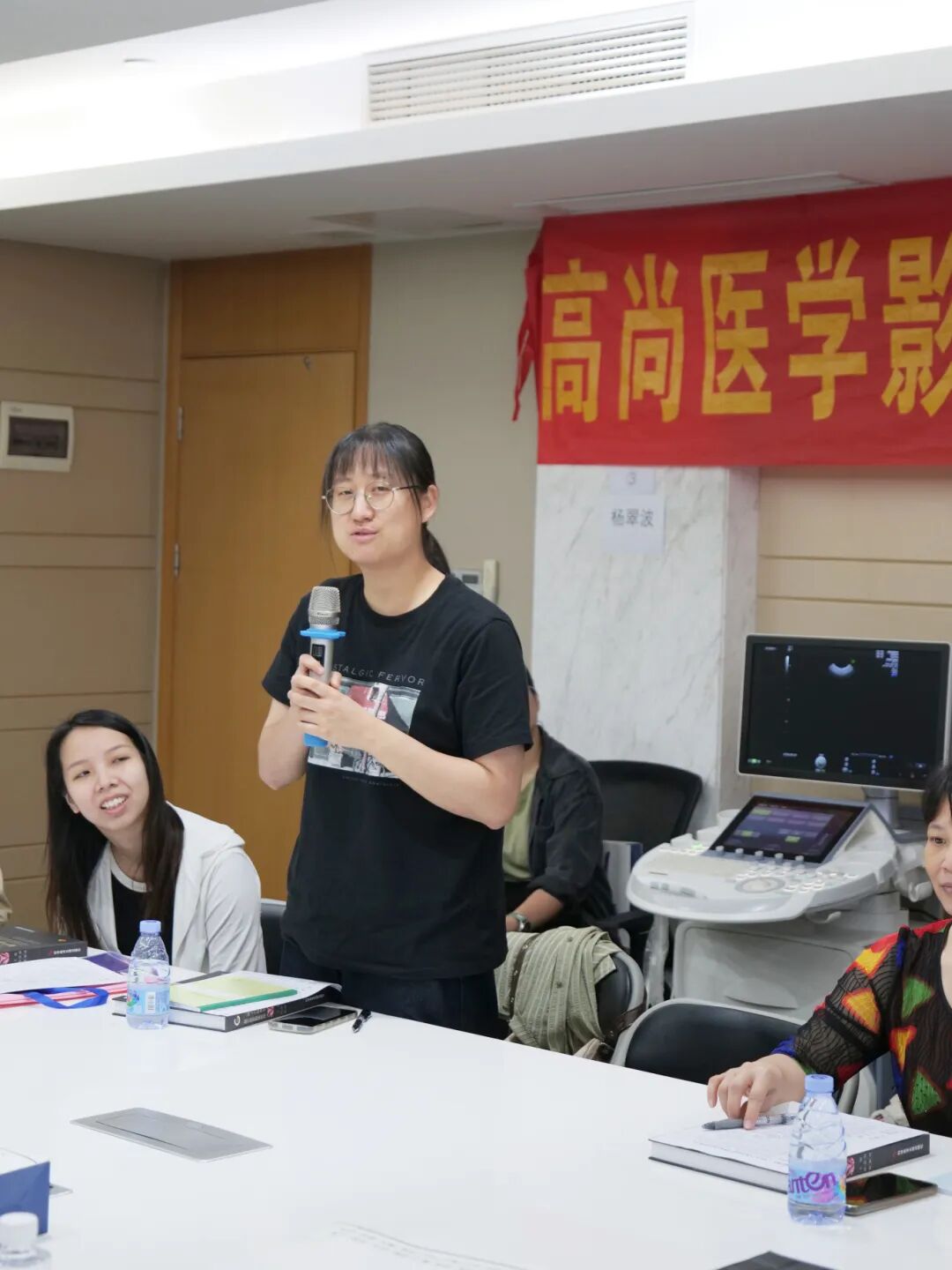 高尚超声教育第 29 期——三维子宫输卵管超声造影培训班
