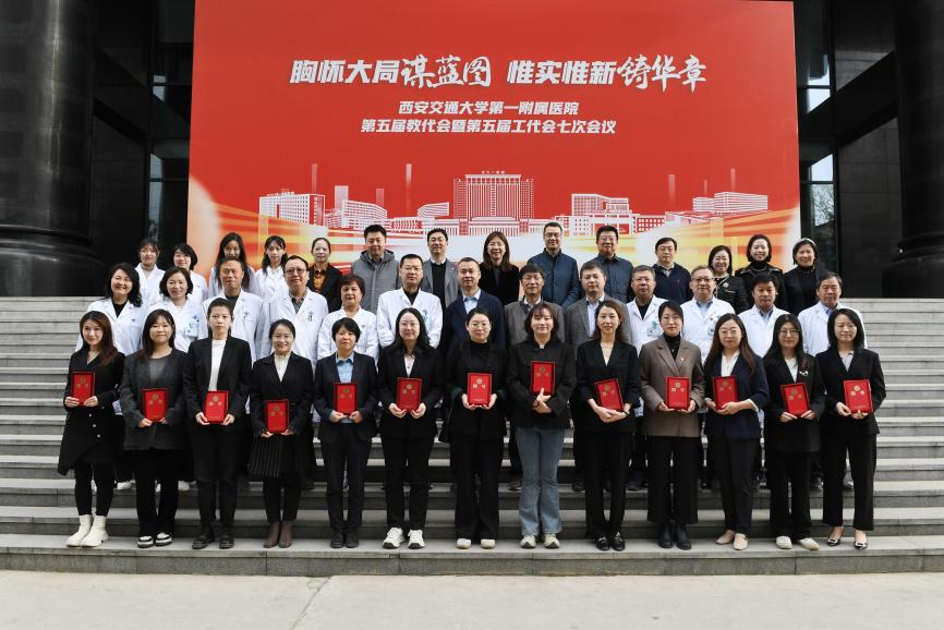 「临床+管理」双向赋能 | 交大一附院首批学科行政助理队伍建设初见成效