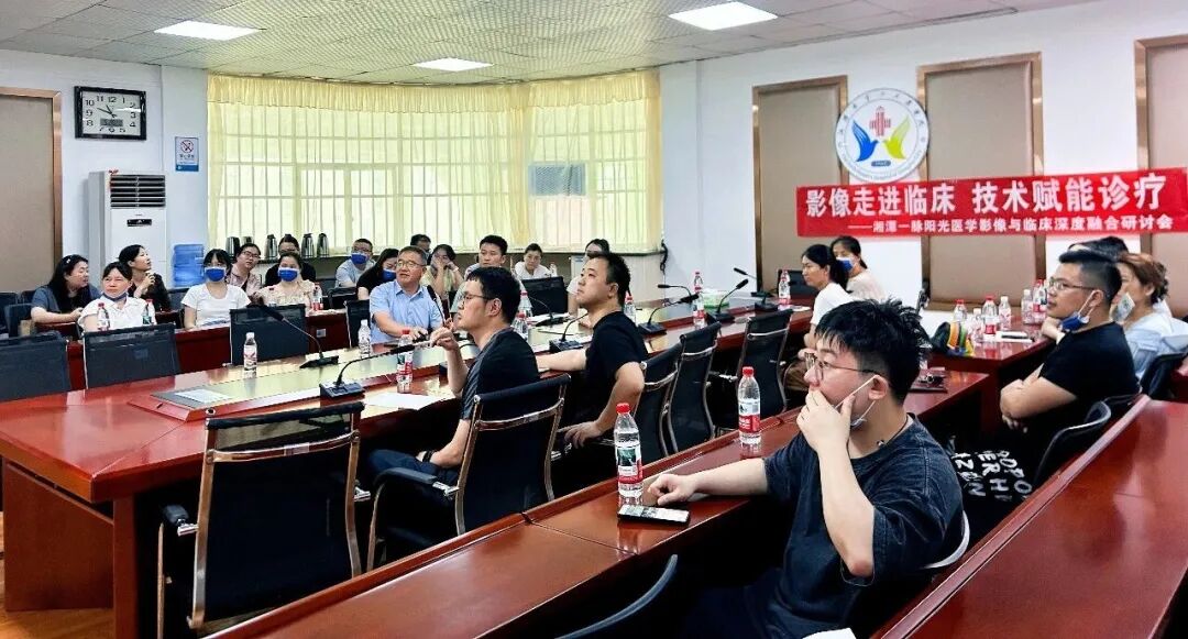 影像赋能临床,共筑老年健康防线 | 一脉阳光湘潭中心老年病影像学术交流活动