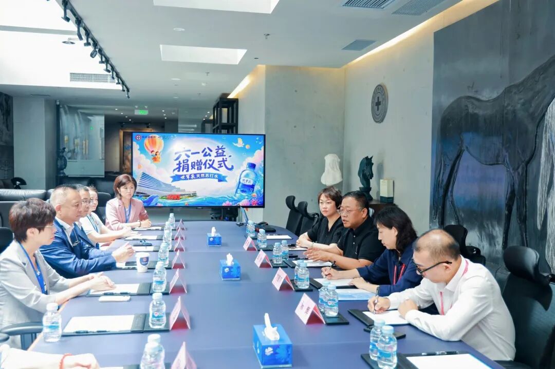 温暖与希望同行 | 世罕泉天然苏打水捐赠公益项目合作协议签约仪式在河北燕达陆道培医院举行