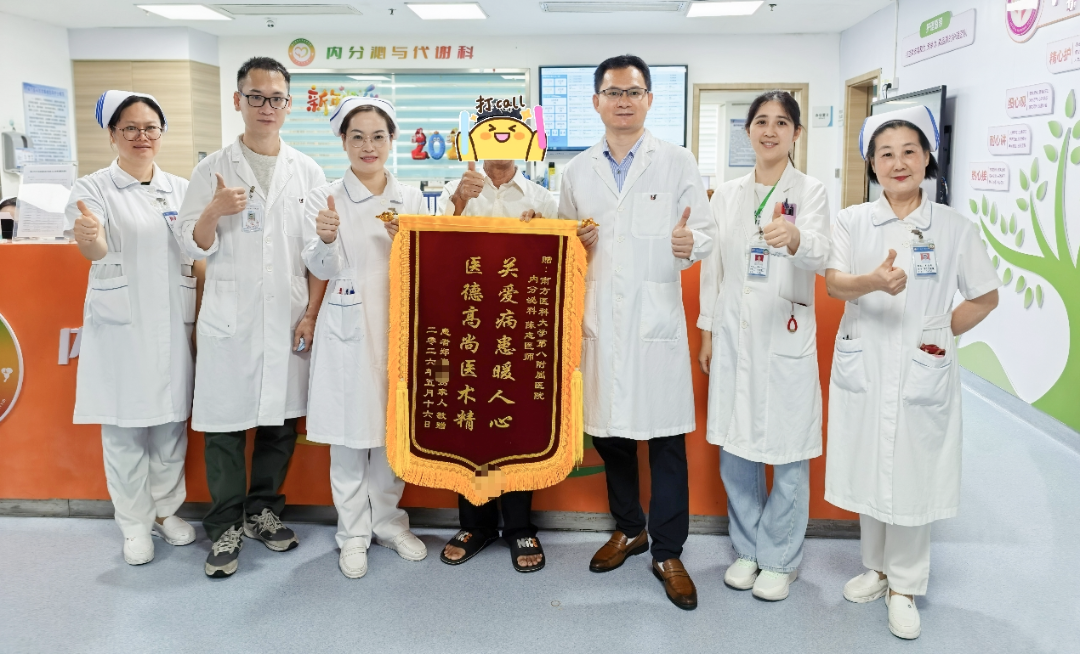 「针」实力!我院内分泌与代谢科甲状旁腺瘤热消融技术为患者解忧