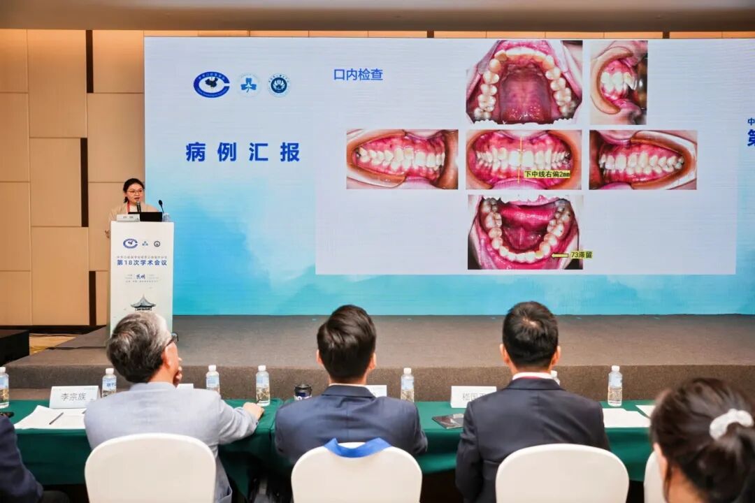 医疗为本，体系为基：瑞尔团队在第 18 次民营口腔年会分享高质量发展实践