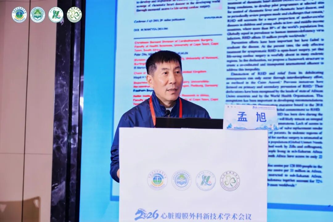 传承学术薪火 共话瓣膜创新——2026 亚洲心脏瓣膜学会中国分会暨中国研究型医院学会瓣膜青委会学术会议在淮安成功举办