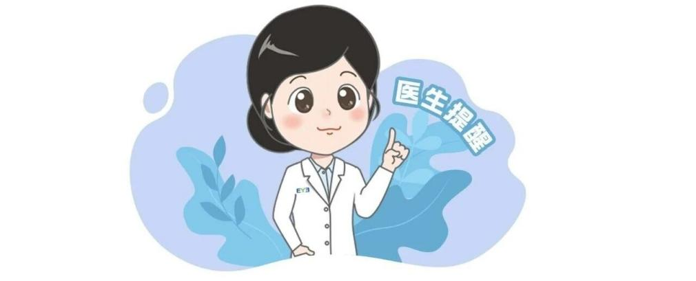 眼镜度数配低一点,近视增长会更慢?