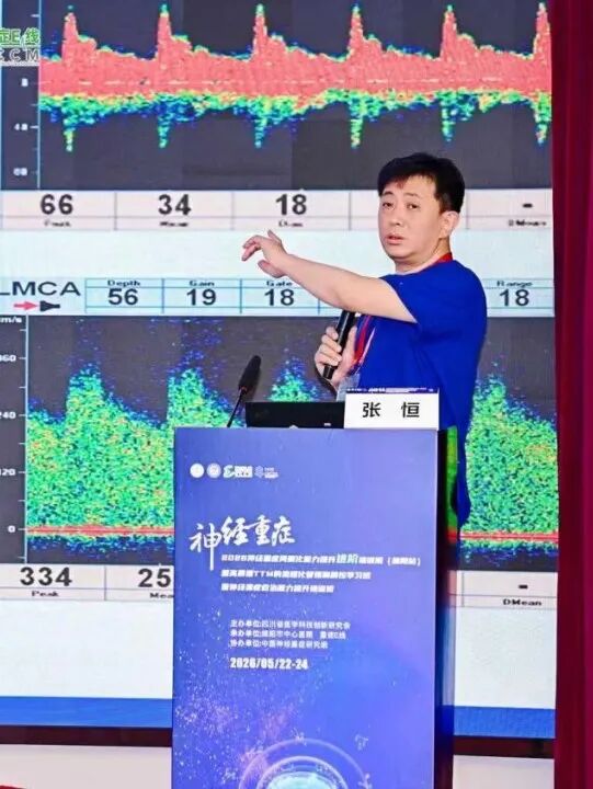 【医院动态】赞!绵阳市中心医院获批中国神经重症研究组(CNCSG)培育单位