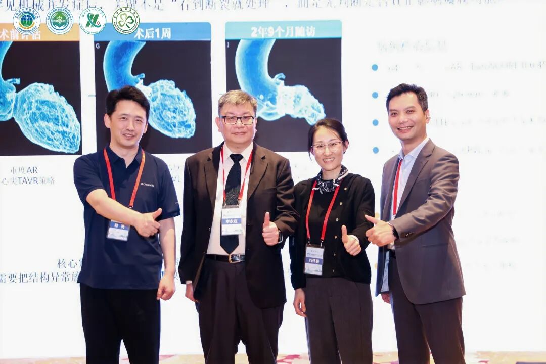 传承学术薪火 共话瓣膜创新——2026 亚洲心脏瓣膜学会中国分会暨中国研究型医院学会瓣膜青委会学术会议在淮安成功举办