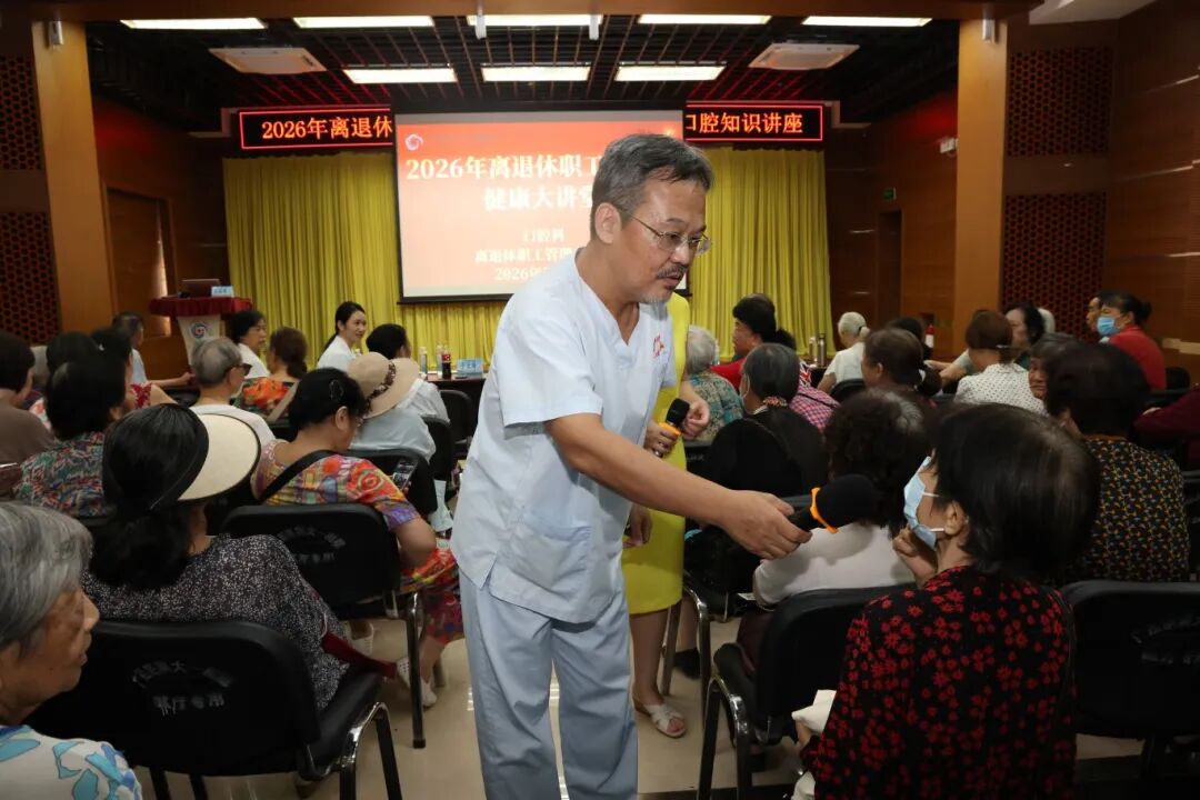 健康的老年生活，从「齿」开始 | 广西医科大一附院举办举办第七期银龄健康大讲堂暨口腔健康科普义诊活动